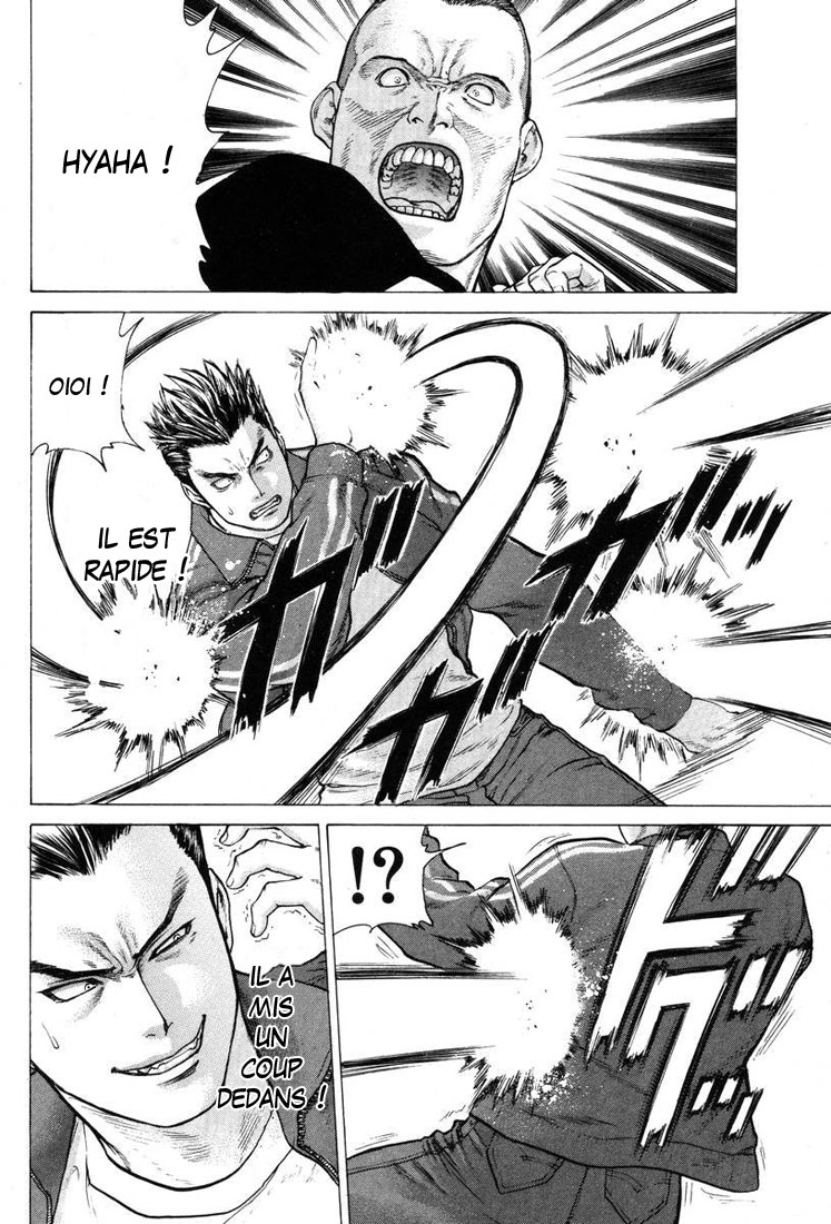 img Karate Shoukoushi Kohinata Minoru 12